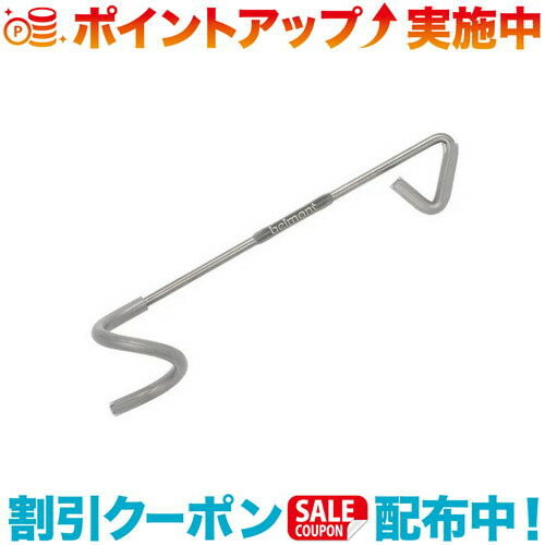 クーポン配布中☆(belmont)ベルモント U.L. ランタンハンガー