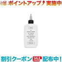 (HAYES)ヘイズ ツーリング アンド プラスチック 4oz オイルボトル ナチュラル｜キャンプ アウトドア おしゃれ オイル 燃料 洗剤 容器 シャンプー 詰め替え 4オンス コンパクト