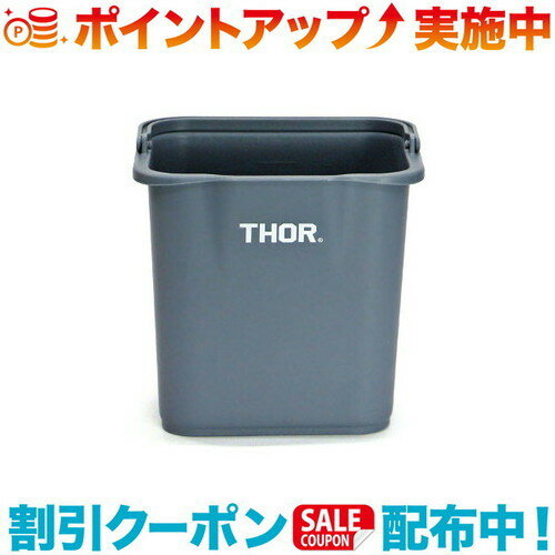 (THOR)ソー クアッドレイト バケツ 4.7L グレー