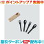 (ideaco)イデアコ b fiber cutlery/2+2pcs AGY