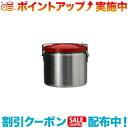 (Mardouro)マルドウロ ALMINIUM CANISTER L