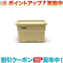 (THOR)ソー THOR LARGE TOTE DC 22L (コヨーテ)