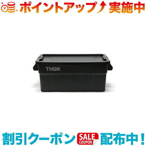 楽天ウィンズショップ（THOR）ソー THOR LARGE TOTE DC 53L （ブラック） | キャンプ キャンプ用品 キャンプグッズ アウトドア アウトドア用品 アウトドアグッズ コンテナ コンテナボックス 屋外 蓋付き 収納 衣類収納 おもちゃ ガレージ 収納ボックス 収納ケース 衣装ケース ベランダ 押入れ収納