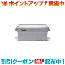 (THOR)ソー THOR LARGE TOTE DC 53L (ライトグレー)