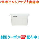 クーポン配布中☆(THOR)ソー THOR MINI TOTE DC (クリア)
