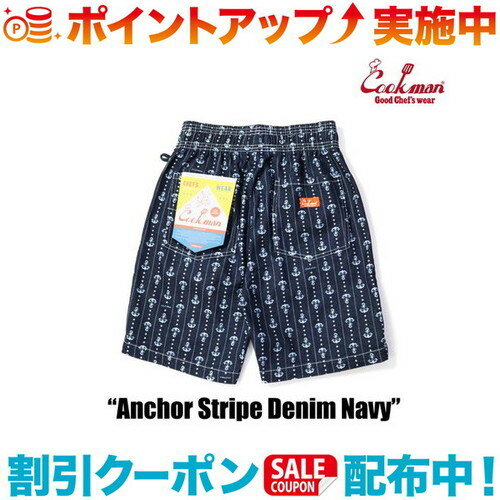 (COOKMAN)クックマン シェフパンツ Chef Pants Short (Anchor Stripe Denim)