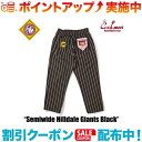 クーポン配布中☆(COOKMAN)クックマン Chef Pants Semiwide (Hilldale Giants Black)