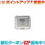 (ROOSTER GEAR MARKET)ルースターギアマーケット RGM TIN ケース (SILVER)
