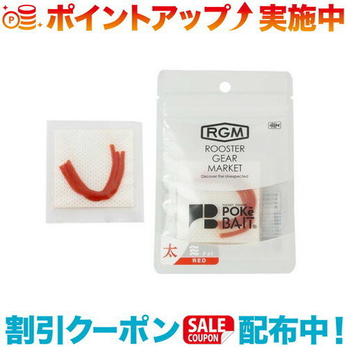 (ROOSTER GEAR MARKET)ルースターギアマーケット RGM POKEBAIT FAT/RED