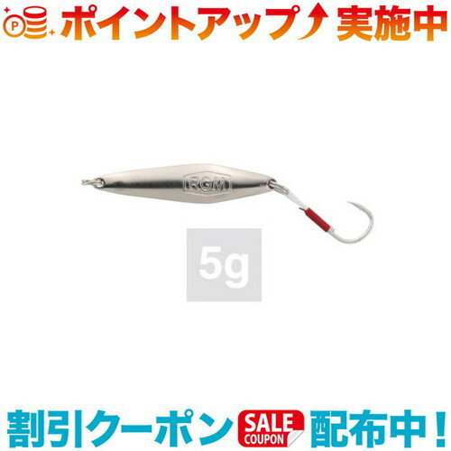 (ROOSTER GEAR MARKET)ルースターギアマーケット 莢 5g (シルバー)