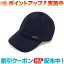 (KEEN) LOGO STRETCH CAP (NAVY/MAGNET)