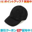 (KEEN) LOGO STRETCH CAP (BLACK/BLACK)