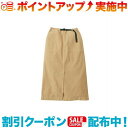 グラミチ (Gramicci)グラミチ LONG BAKER SKIRT (CHINO)