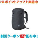 クーポン配布中☆(MILLET)ミレー スイウ 22 (BLACK HEATHER)