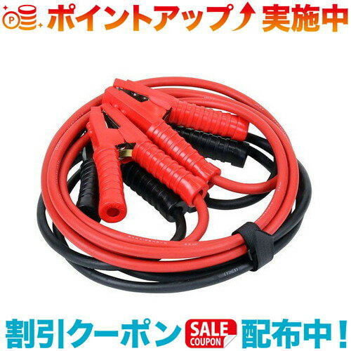 クーポン配布中☆(Meltec)大自工業 ブースターケーブルBC-220