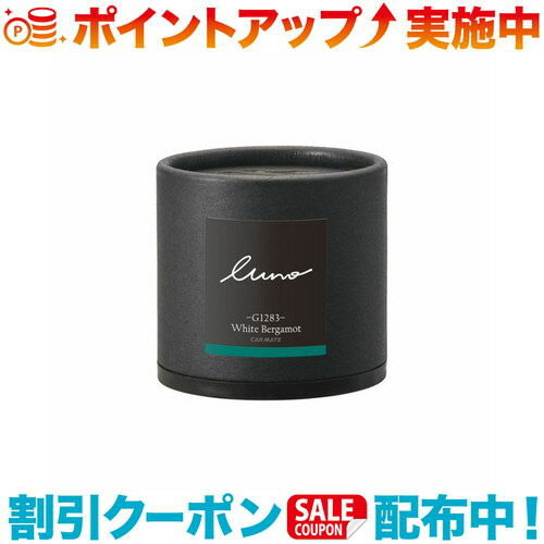 クーポン配布中☆(CARMATE)カーメイト G1283 ルーノ オム フォレスト ゲル ホワイトベルガモット