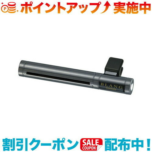 クーポン配布中☆(CARMATE)カーメイト H-208 ブラング エアスティック BK ホワイトムスク