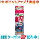クーポン配布中☆(Prostaff)プロスタッフ シャララ車内クリーナー(2)