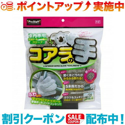 ݥ(Prostaff)ץå P-97 ѥ μ