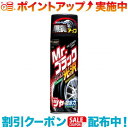 クーポン配布中☆(Prostaff)プロスタッフ S-48 ミスターブラック スーパー光沢(2)
