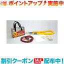 クーポン配布中☆(Meltec)大自工業 救急セット#990 12Vブースターケーブル&牽引ロープ&白旗 バッテリー上がり