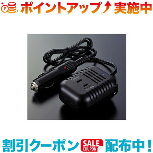 ＼スーパーSALEクーポン配布中／(cellstar)セルスター 12Vインバーター 50W USB端子付 FTU-50B