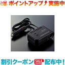 (cellstar)セルスター 12Vインバーター 90W USB端子付 FTU-90B