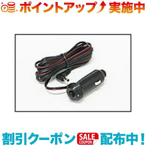クーポン配布中☆(cellstar)セルスター レーダー探知機用 スイッチ付DCコード◆ストレート  ...