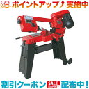 クーポン配布中☆(IRII)イリイ 金属用バンドソー|キャンプ用品 アウトドア アウトドアブランド アウトドア用品 キャンプグッズ キャンプギア バンドソー 板材 切断 自動 電動 金属 金属バンドソー 木材 資材 材料 丸材 角材 静音 斜め 速度調整 アウトドアグッズ