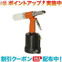 クーポン配布中☆(IRII)イリイ エアーリベッター TR-084AR