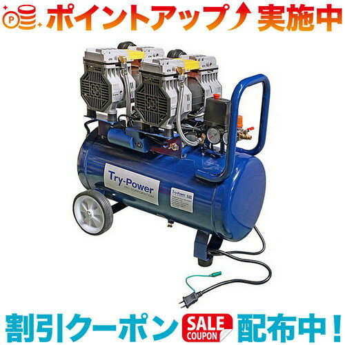 楽天市場】コンプレッサー アネスト岩田 2馬力 三相の通販 楽天市場】コンプレッサー アネスト岩田 2馬力 三相の通販