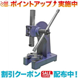 (IRII)イリイ 1.0ton アーバープレス TR-399AP