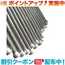 ○ 日本製ニードルスケーラー用交換針（100本入）仕様○ ストローク 11mm○ サイズ： φ3mm ×180mm○ 焼きいれ済みで耐久力バツグン出品商品の在庫について当店ならびに仕入先に在庫のある商品を出品しています。当店に在庫が無かった場合、メーカーお取寄せ後の発送になる場合がございます。多店舗販売、入荷数が少ない商品、ご注文をいただいた後に仕入先に手配する商品もございますのでご注文をいただいても、納期遅延や在庫を切らしている場合がございます。その際はメールにてご連絡させていただきます。品切れの際はご容赦下さいませ。