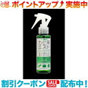 クーポン配布中☆(COLUMBUS)コロンブス レザーキュア カビ用ミスト プラチナ 100mL