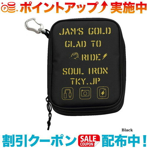 ■FEATURE携帯電話、カメラ、インカム、充電器便利な分だけ増えた電子機器や充電用品をひとまとめに。ターポリン素材と止水ファスナーを使用した簡易防水仕様。・製品寸法幅 14cm ×高さ 4.5cm×奥行 18cm出品商品の在庫について当店ならびに仕入先に在庫のある商品を出品しています。当店に在庫が無かった場合、メーカーお取寄せ後の発送になる場合がございます。多店舗販売、入荷数が少ない商品、ご注文をいただいた後に仕入先に手配する商品もございますのでご注文をいただいても、納期遅延や在庫を切らしている場合がございます。その際はメールにてご連絡させていただきます。品切れの際はご容赦下さいませ。