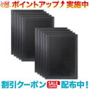 クーポン配布中☆(SONO)ソノ メニューブック 4枚(8ページ) 日本製 ソノ メニューブック A4 8ページ ファイル 10冊セット 素材・加工とも安心と信...