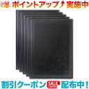 クーポン配布中☆(SONO)ソノ メニューブック 4枚(8ページ) 日本製 ソノ メニューブック A4 8ページ ファイル 5冊セット 素材・加工とも安心と信頼...