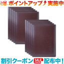 クーポン配布中☆(SONO)ソノ メニューブック 4枚(8ページ) 日本製 ソノ メニューブック A4 8ページ ファイル 10冊セット 素材・加工とも安心と信...