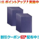 クーポン配布中☆(SONO)ソノ メニューブック 4枚(8ページ) 日本製 ソノ メニューブック A4 8ページ ファイル 10冊セット 素材・加工とも安心と信...