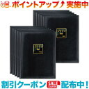 クーポン配布中☆(SONO)ソノ 【名入れ無料!10冊セット】不動産重要種類ファイル 契約書ファイル 不動産ファイル 不動産売買契約書ファイル オリジナルファイ...