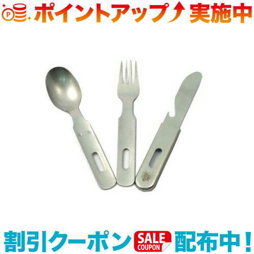 (Platchamp)プラットチャンプ PC501 VINTAGE CUTLERY SET SLV