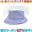 スーパーSALEクーポン☆(ASTRI)アストリ キッズコカゲルハット (ラベンダー)(4)