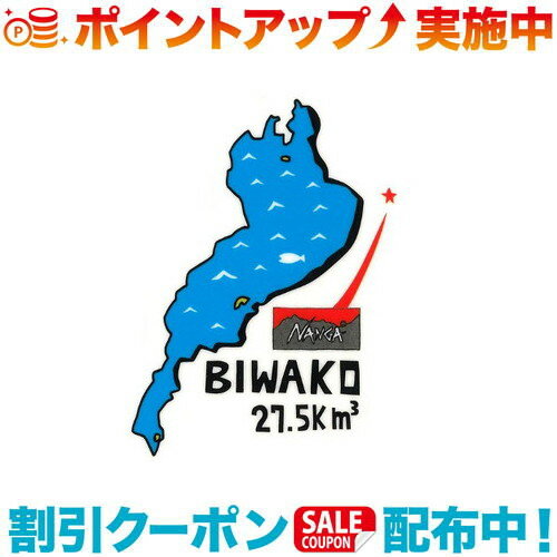 (NANGA)ナンガ NANGA×ウシオダヒロアキSTICKER (BIWAKO) | ステッカー アウトドア ブランド シール 車 飾り キャンプ アウトドア おしゃれ