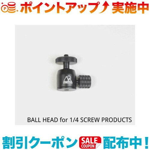 (5050WORKSHOP) BALL HEAD for 1/4 SCREW PRODUCTS