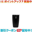 クーポン配布中☆(Miir)ミアー Tumbler 8oz / 236ml (Black)