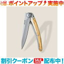 クーポン配布中☆(Deejo)ディージョ wood 27g (olivewood)(4)