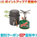 クーポン配布中☆(EPI)イーピーアイ REVO スペシャルセット with deejo (Orange)