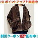 クーポン配布中☆(COBMASTER)コブマスター コーデュロイ ビッグポケットJKT (BROWN) | アウター 上着 防寒着 防寒ウェア 防寒ウェアー 防寒ウエアー 防寒ウエア ジャケット アウタージャケット 防寒ジャケット コーデュロイジャケット コーディロイ ブランド 防寒 冬服(4)