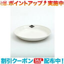 クーポン配布中☆(Platchamp)プラットチャンプ THE CURRY PLATE 23 (IVO)▼