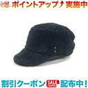 クーポン配布中☆(ASTRI)アストリ フルフィーワークキャップ N (ブラック) | キャップ ワークキャップ 紫外線対策 日焼け対策 帽子 アウトドアブランド アウトドア キャンプ フェス 夏フェス イベント 野外フェス レディース メンズ 保温性 秋 冬 かわいい おしゃれ